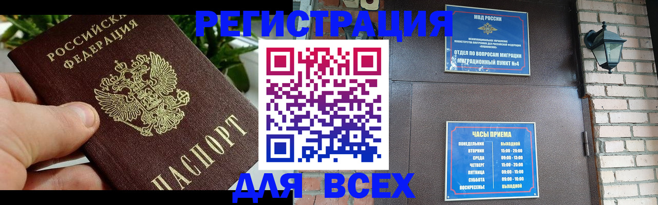 пропишу в квартире в Знаменске